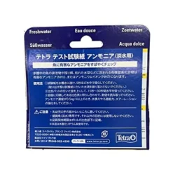 Tetra, Strisce Di Test Per Misurazione Dell'ammoniaca, Risultati Veloci E Facili Per Testare I Livelli Di Ammoniaca In Acquari E Laghetti In 10 Secondi, Confezione Da 25 -OUTSUN Giardino Negozio 70672088 4